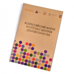 Блокнот ЭКО (на фанере)