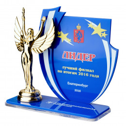 Приз из акрила 2-слойный с УФ-печатью