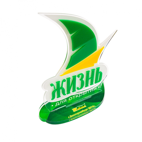 Приз из акрила 3-слойный с УФ-печатью