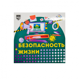 Магнит ламинированный квадратный