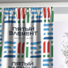 Штора для офиса на шторной ленте, с сублимацией