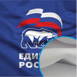 Флаг печатный (габардин), сшивной