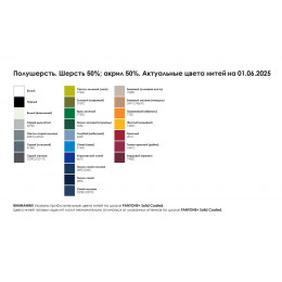 Свитер оверсайз Tricksy Net Grunge на заказ, полушерсть
