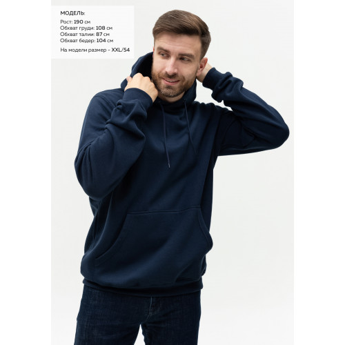 Худи унисекс STAN футер с начёсом 260, 20