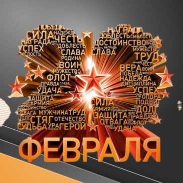 Сувениры к 23 февраля