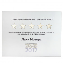 Табличка с гравировкой, материал: двухслойный пластик 12х15, толщина 1,6 мм