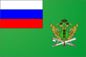 Флаг Федеральной службы судебных приставов (ФССП России)