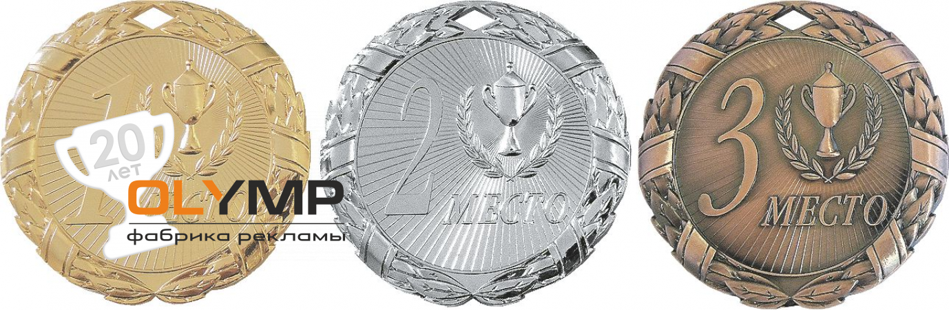 Медаль MDrus.703                                                                                         G   